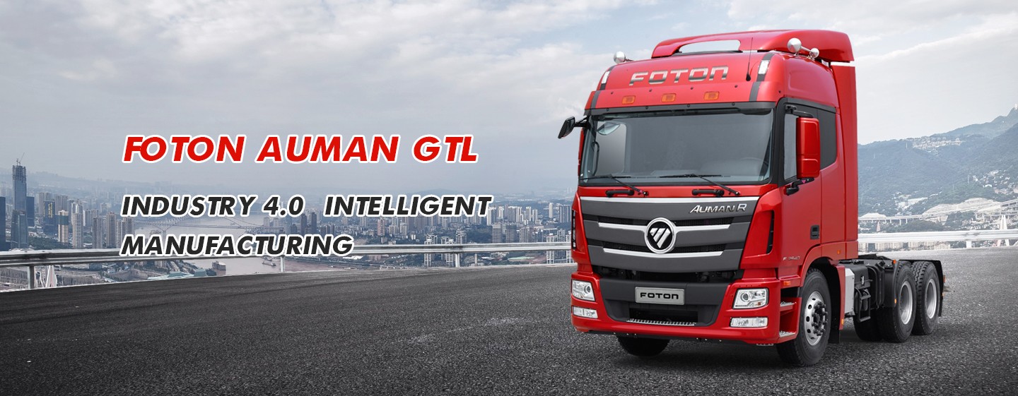 Foton AUMAN GTL 6X4 Трактор Красный