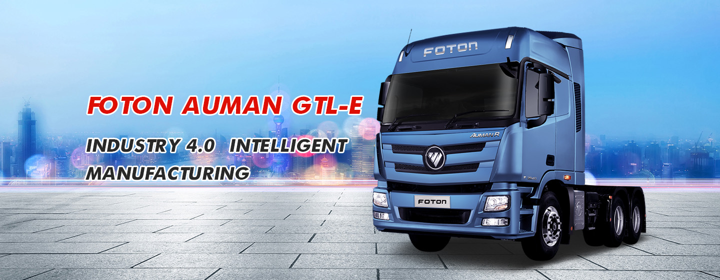 Foton AUMAN EST 4×2 Черный грузовой бокс