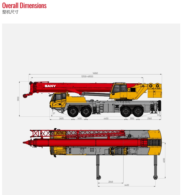 رافعة شاحنة 80 طن