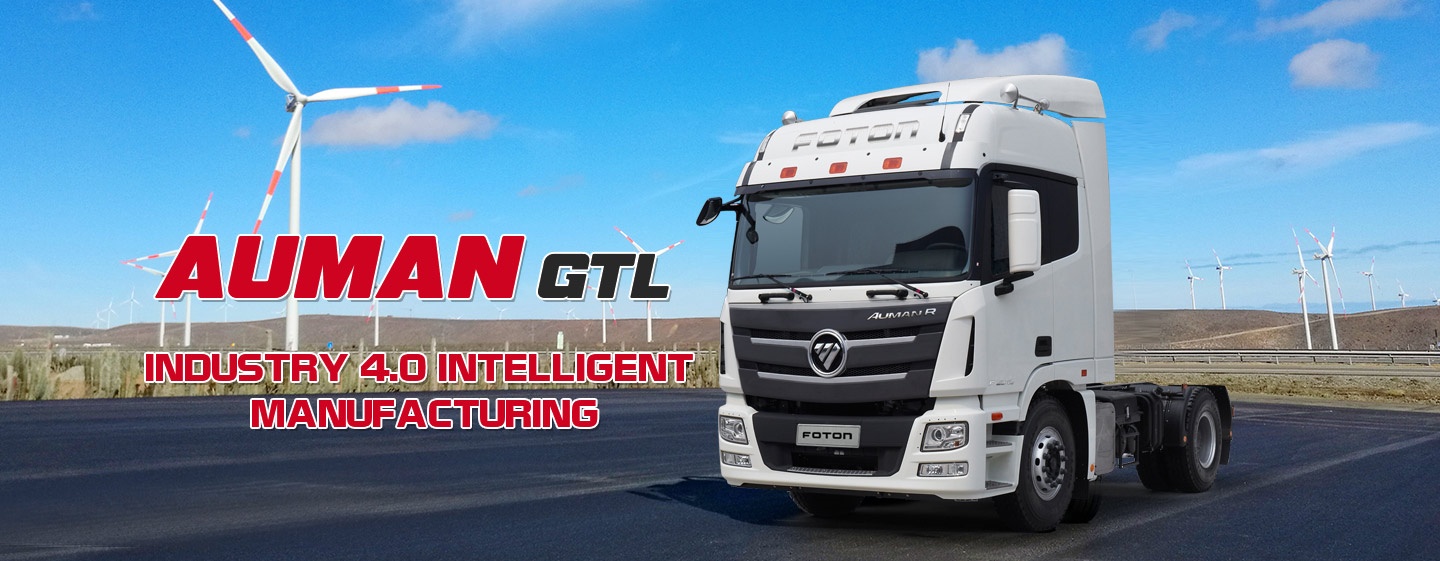 Foton AUMAN GTL 4X2 Tractor Foton AUMAN GTL 4X2 Tractor