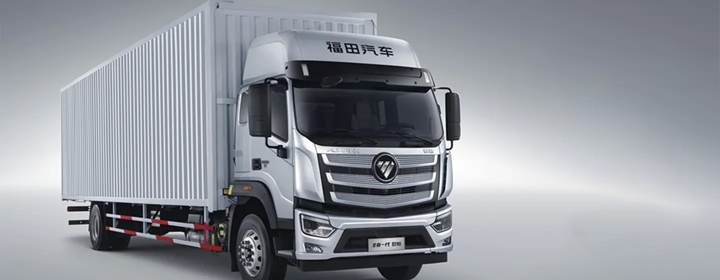 فوتون غانا للبيع