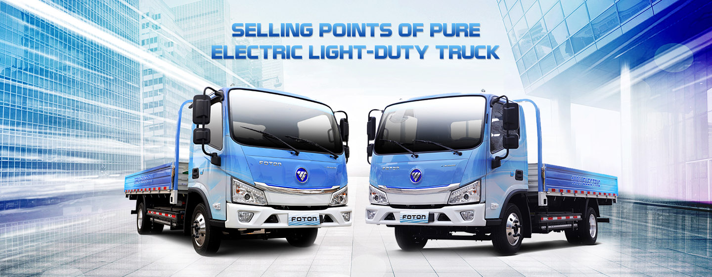 Foton e-AUMARK Flat-bed