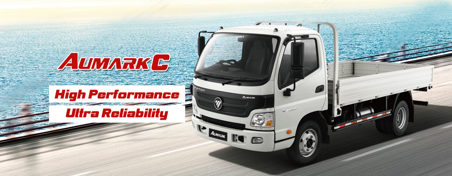 فوتون أومارك سي وايت فلات