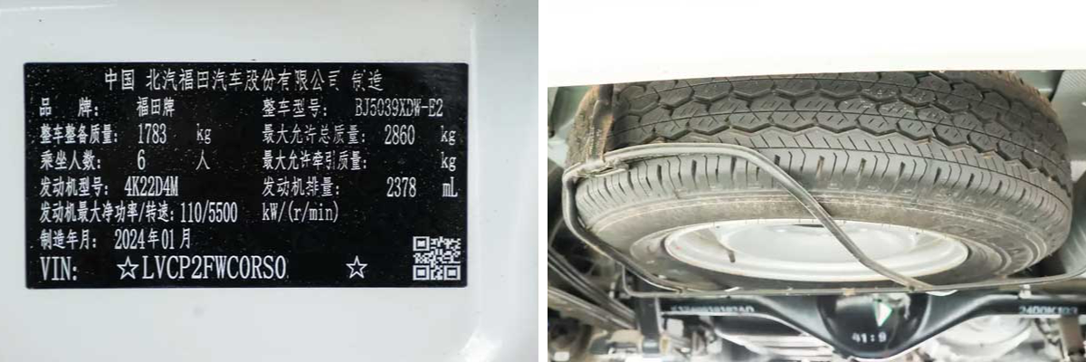 شاحنة فوتيان أوتو جي 7 ذات حجم كبير للغاية